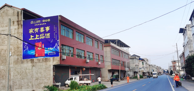 噴繪（huì）牆（qiáng）體廣告（gào）