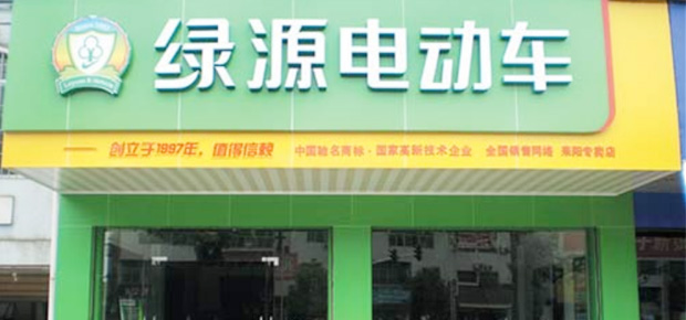 門（mén）頭店招