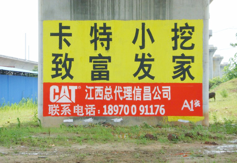 區域市場的布局（jú）和營銷策略的（de）有效規劃