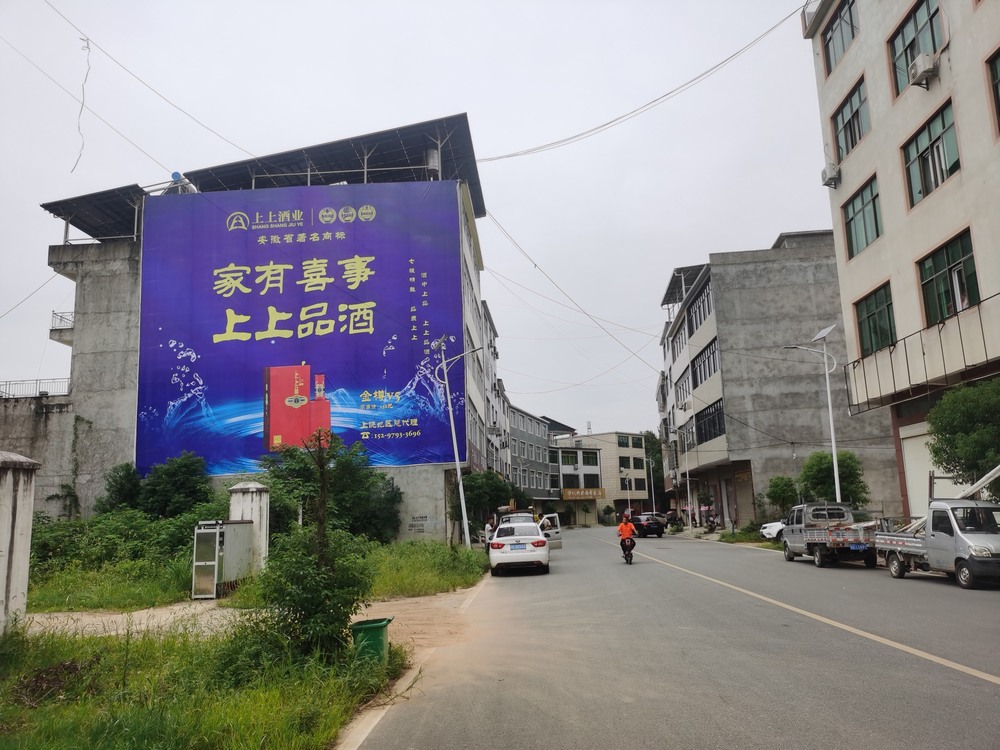 江西手繪牆體廣告